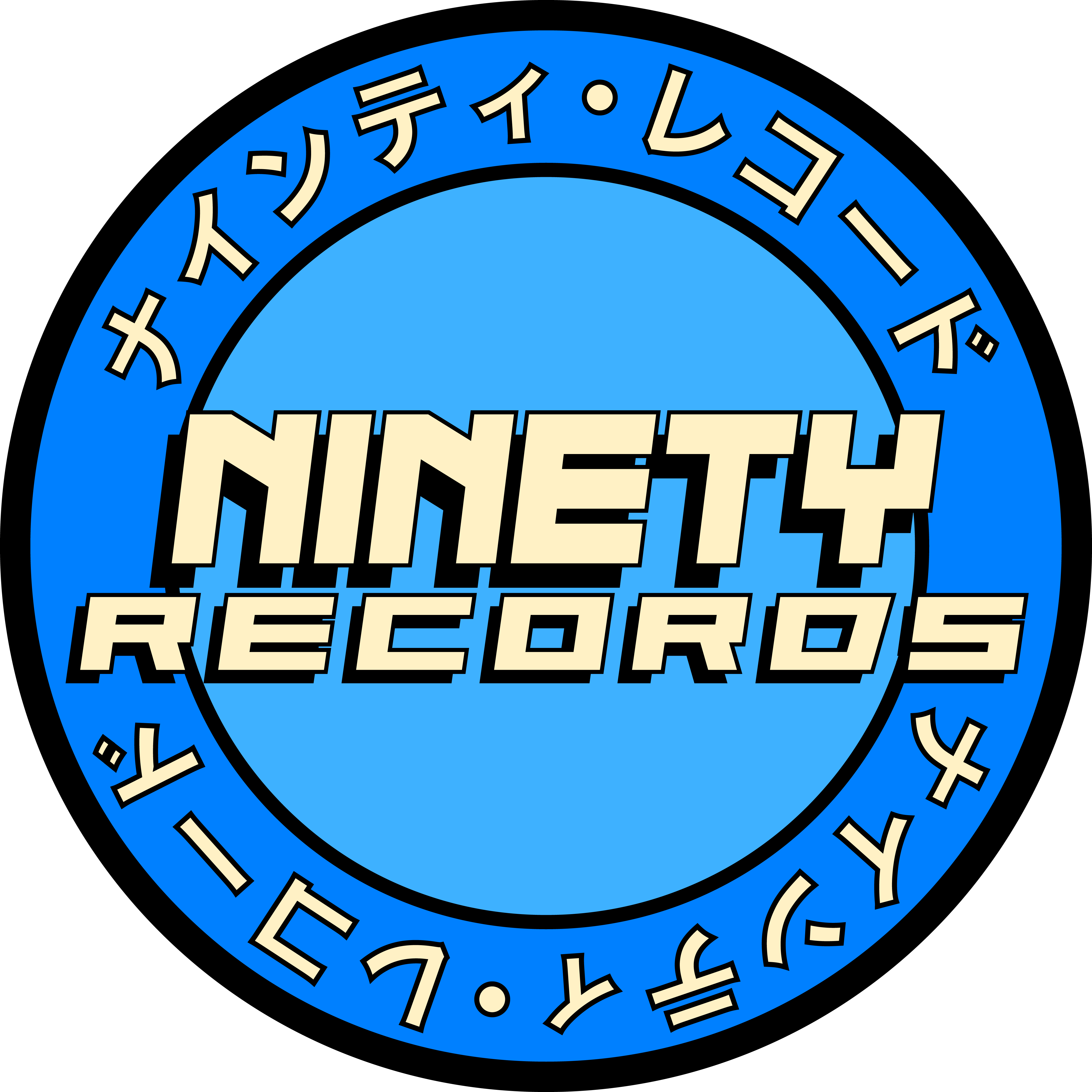 Ninety Records